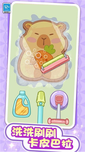 解压整理屋免费版4