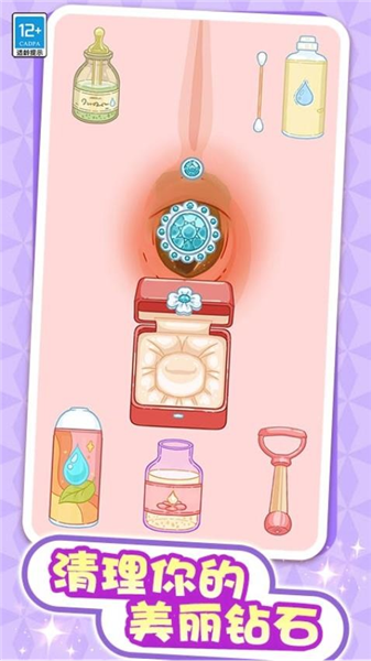 解压整理屋免费版1