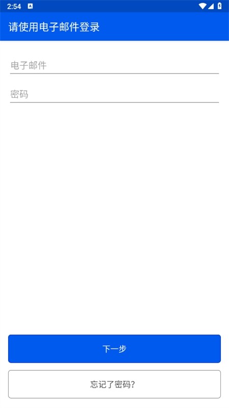 bemyeyes安卓免费版1