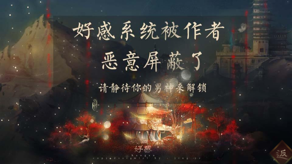 与君修得共枕眠2026最新版4