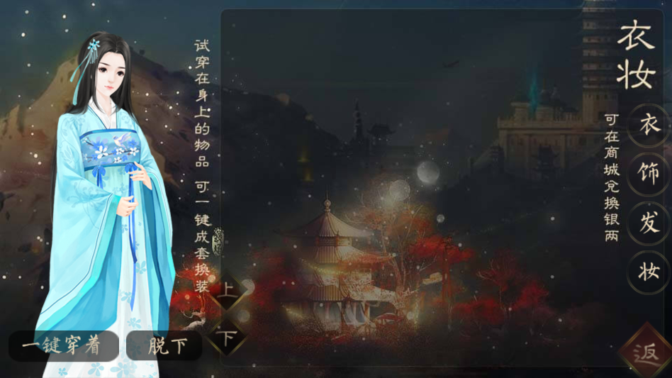 与君修得共枕眠2026最新版2