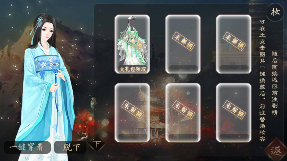 与君修得共枕眠2026最新版3