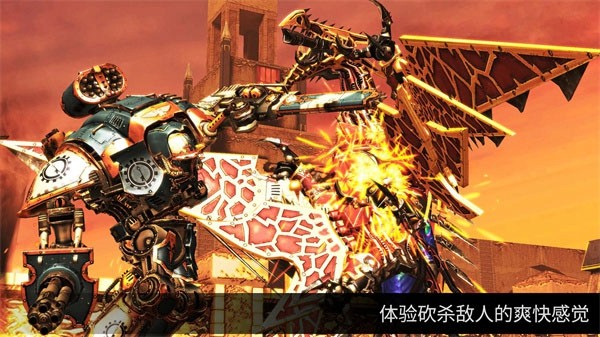 战锤40k:自由之刃内置MOD菜单版1