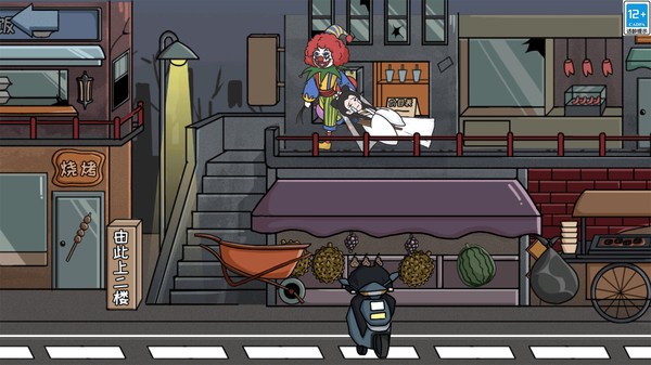 末日派对汉化版1