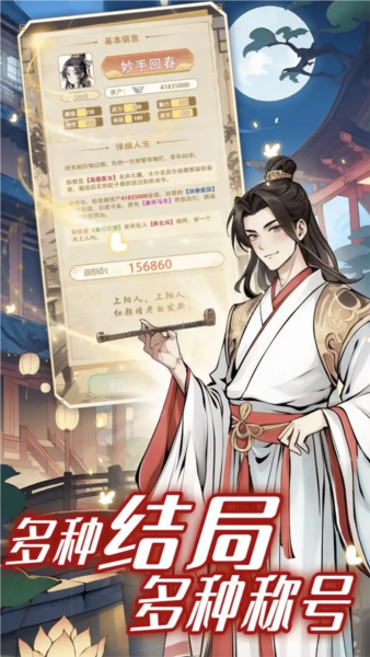 女配养成计划免费版1