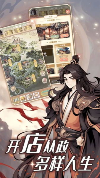 女配养成计划免费版2