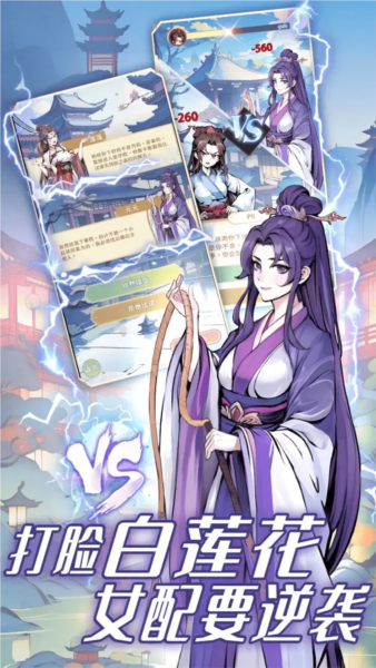 女配养成计划免费版3