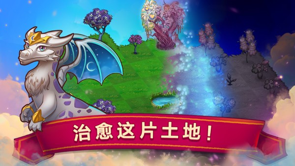 Merge Dragons最新版3