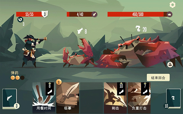 航海奇闻无限金币钻石版3