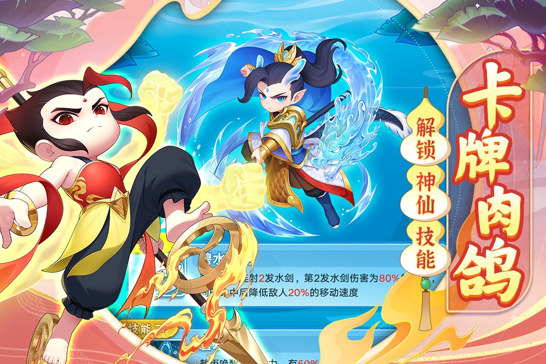 葫芦娃大作战2026最新版1