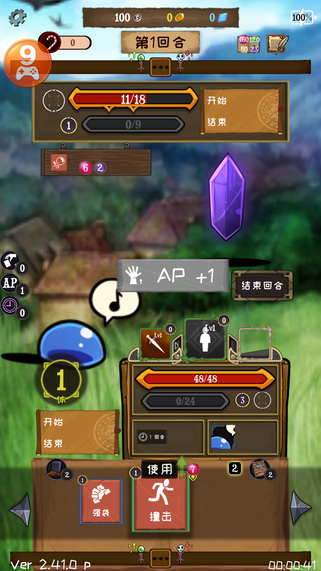 使命法则:永恒地牢4