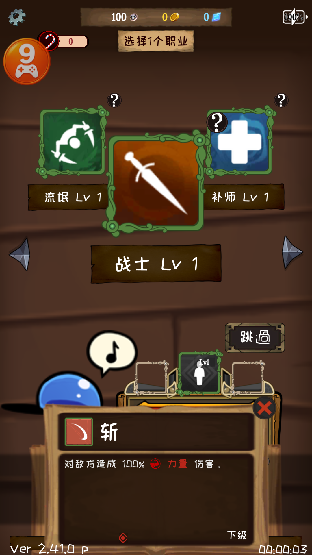 使命法则:永恒地牢2