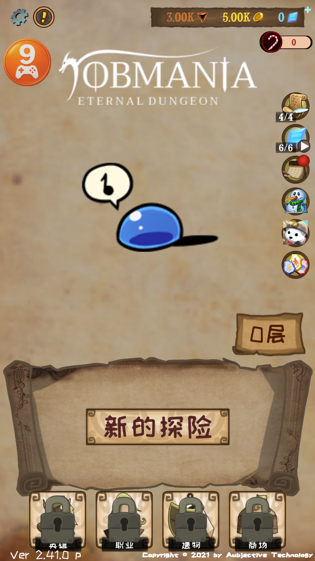 使命法则:永恒地牢1