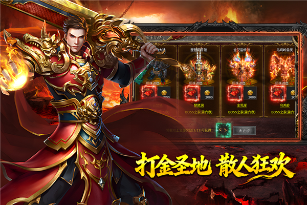 热血西游2026最新版3