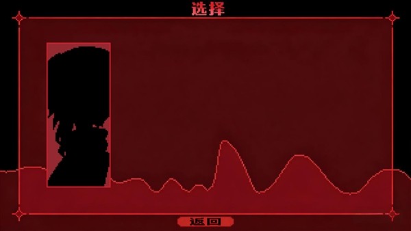为谁而融移植版截图2