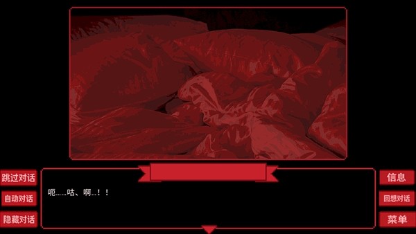 为谁而融移植版截图4