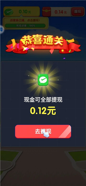 根本消不完(内附礼包码)4