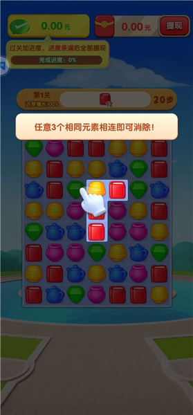 根本消不完(内附礼包码)3