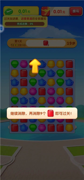 根本消不完(内附礼包码)2