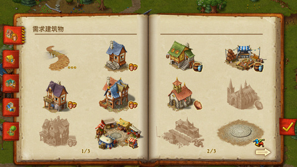 Townsmen3