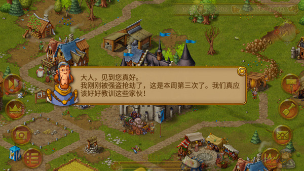 Townsmen4
