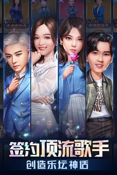 歌手2026最新版2