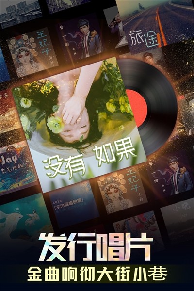 歌手2026最新版1