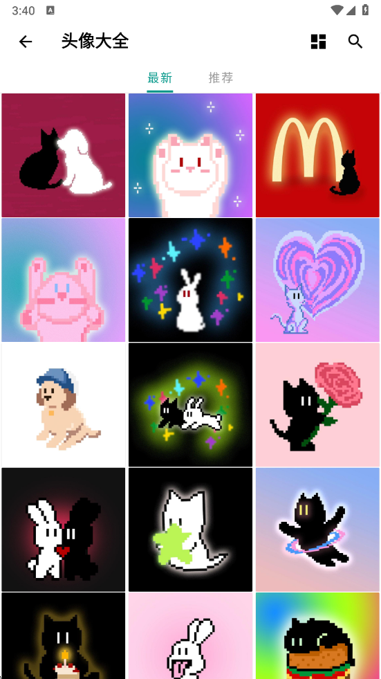 暮光壁纸软件app3