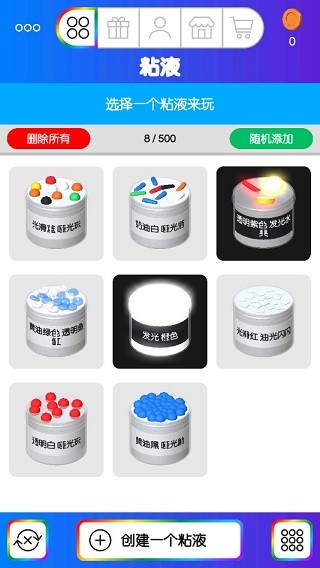 史莱姆模拟器手游截图1