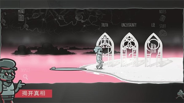 心灵警探Mindcop截图5