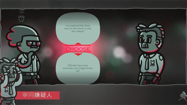 心灵警探Mindcop截图3