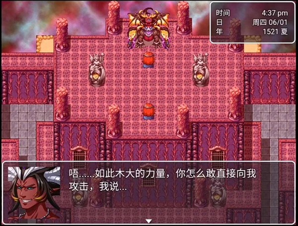 最后的预言汉化版截图4