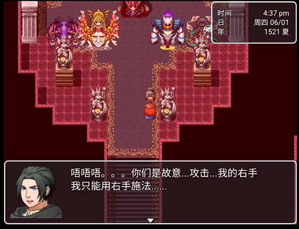 最后的预言汉化版截图1