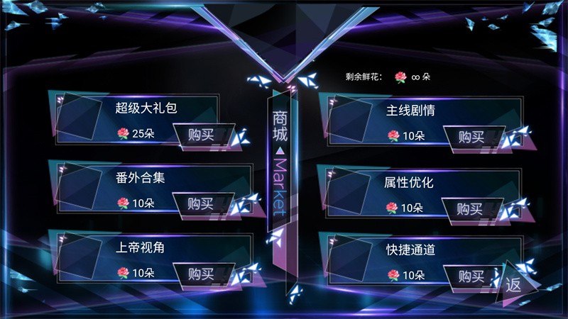 快穿女主是戏精完结版2