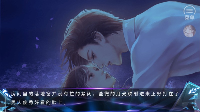 快穿女主是戏精完结版4