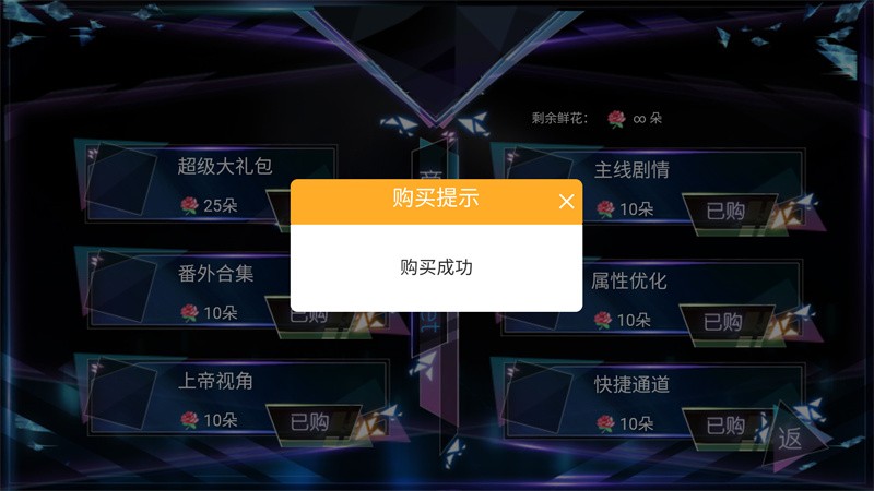 快穿女主是戏精完结版3