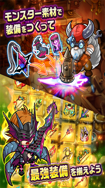 波可龙迷宫日服游戏截图2