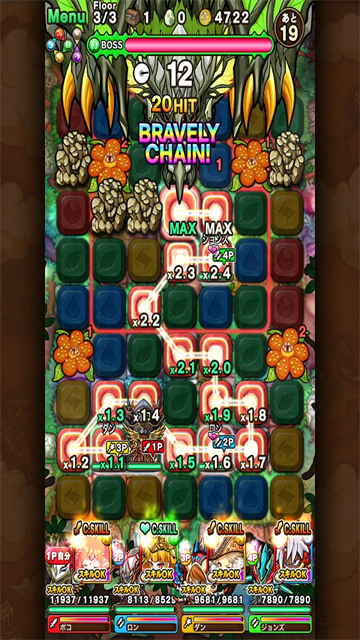 波可龙迷宫日服游戏截图3