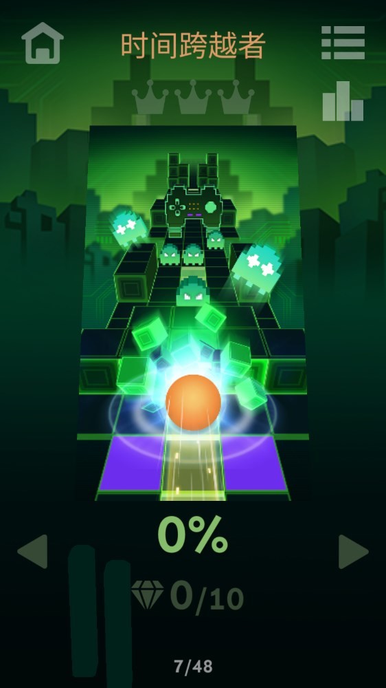 滚动的天空电音关卡内购版截图4