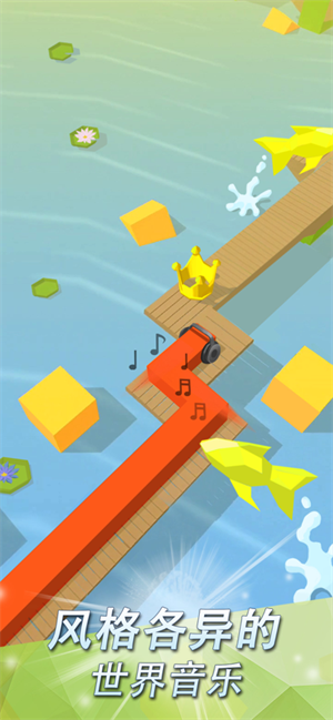 跳舞的线饭制maxline美食派对版截图4