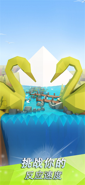 跳舞的线饭制maxline美食派对版截图3