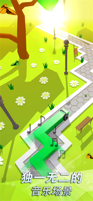 跳舞的线饭制maxline美食派对版截图2