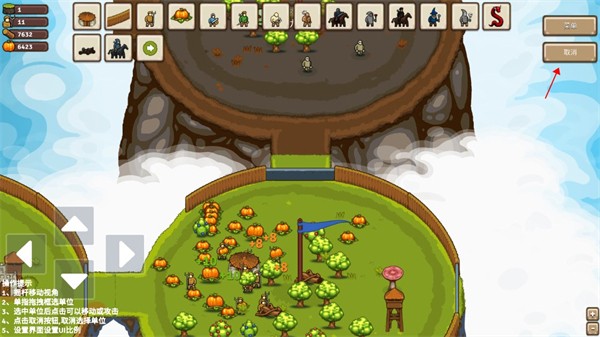 环形帝国2官方正版截图1