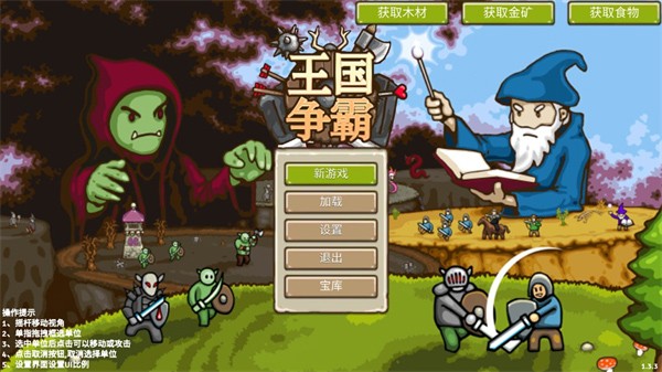 环形帝国2官方正版截图4