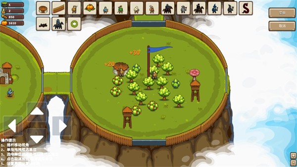 环形帝国2官方正版截图2