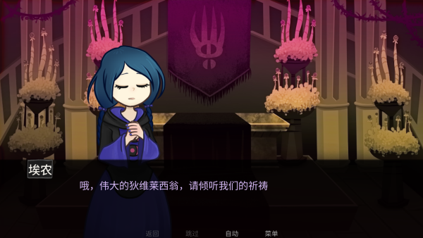 神宠弃民(Divilethion)3