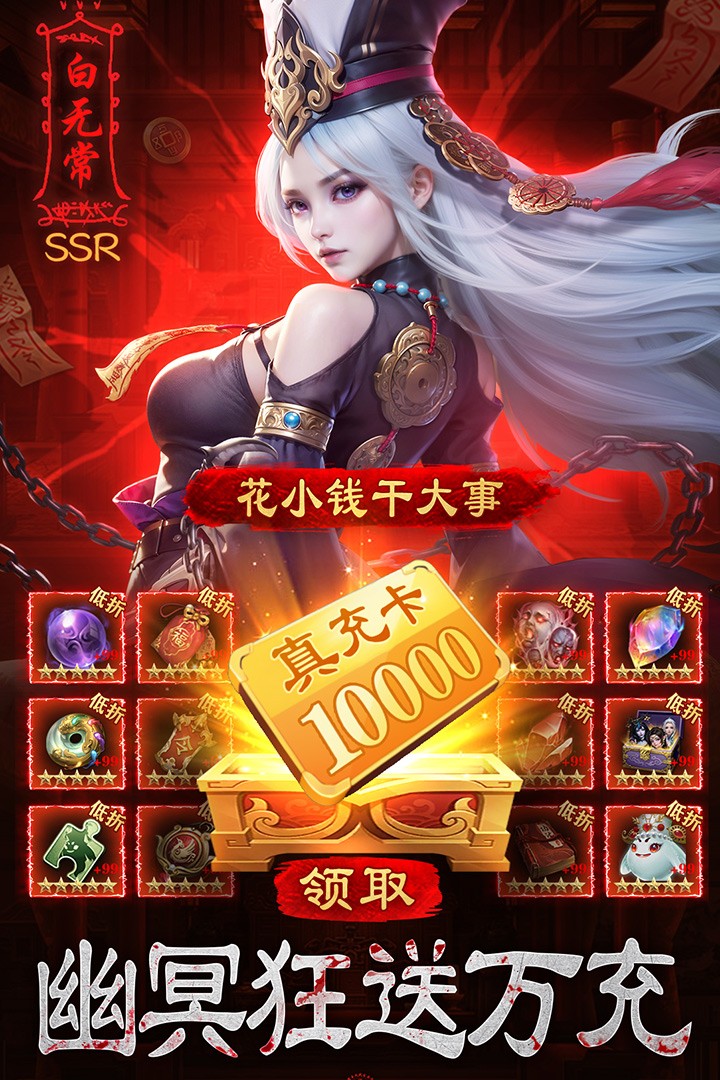 摸金校尉之伏魔殿手游截图3