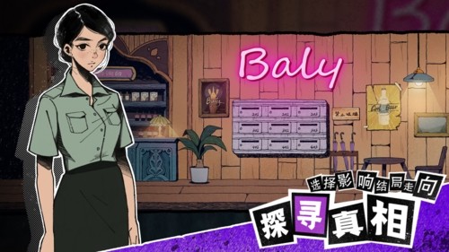 风筝完整版截图2