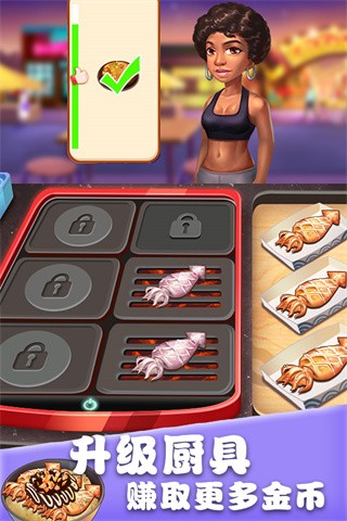 美食街物语正版截图4