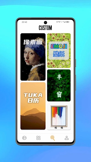 图卡壁纸app截图1